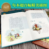 少儿万有经典文库·中国传统文化卷(5册） 商品缩略图3