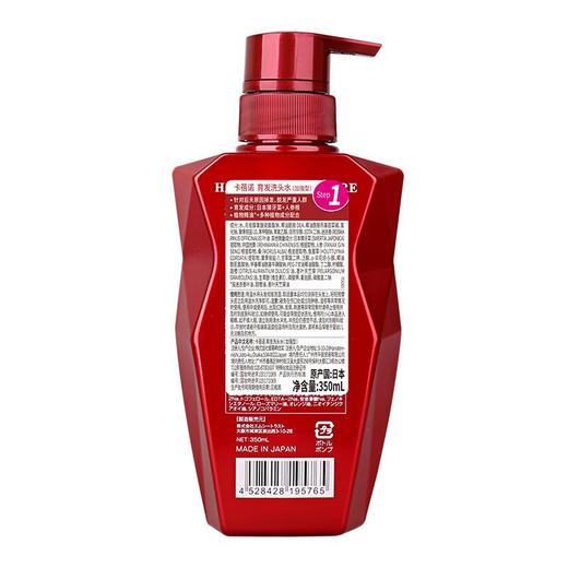 卡蓓诺 育发洗头水（加强型）350mL/瓶 商品图1