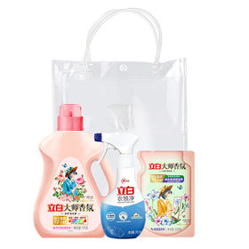 立白 大师香氛礼袋套餐3件套1.76kg 