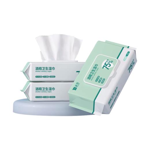 【官方正品】云南白药泰邦酒精卫生湿巾办公家用杀菌清洁大号湿巾含酒精抽取式 商品图5