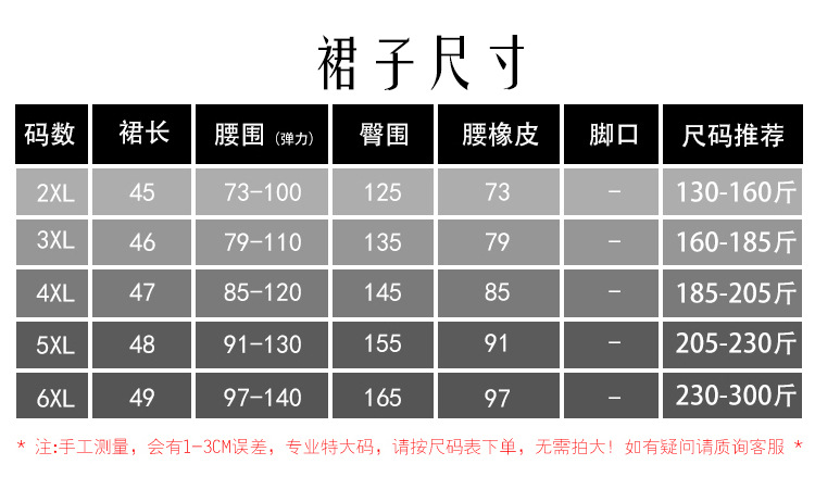 1314520+66085详情 (4).jpg