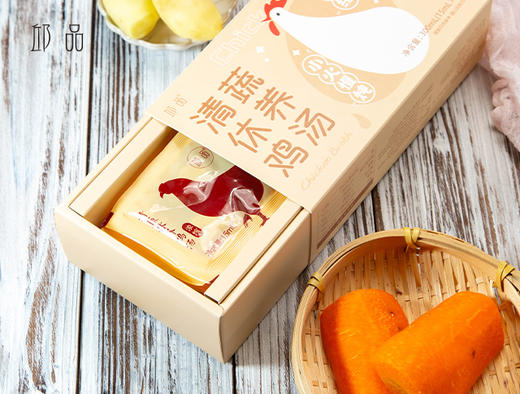【邱品 清蔬休养鸡汤】早餐一碗，即冲即饮，择食暖养 一盒20小袋 商品图3