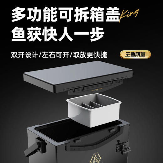 创威王者之战钓箱28L多功能可坐便携加厚超轻超硬竞技钓鱼箱装备 商品图3