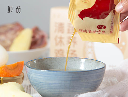 【邱品 清蔬休养鸡汤】早餐一碗，即冲即饮，择食暖养 一盒20小袋 商品图4