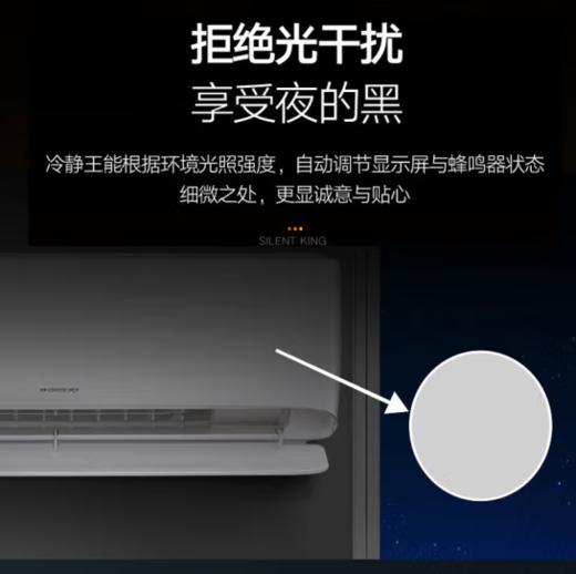 格力（101000）（GREE）冷静王 变频冷暖 正1.5匹 挂机空调KFR-35GW/(35549)FNhAc-B1(WIFI)皓雪白 商品图1