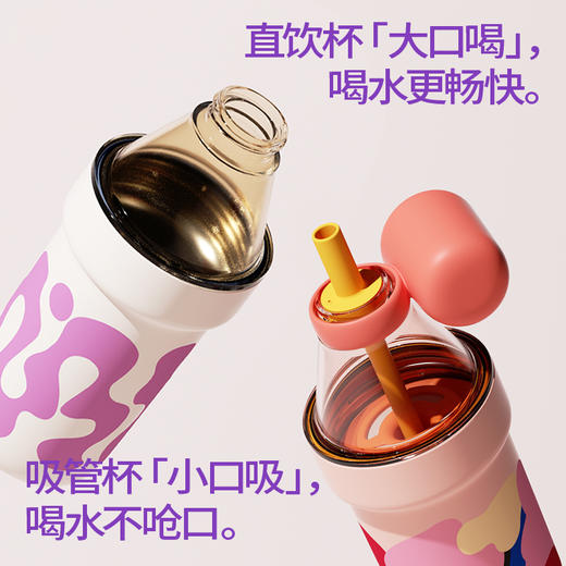 和序POPO冷萃杯750ml（少年的夜） 不锈钢内胆  一杯多用 商品图2