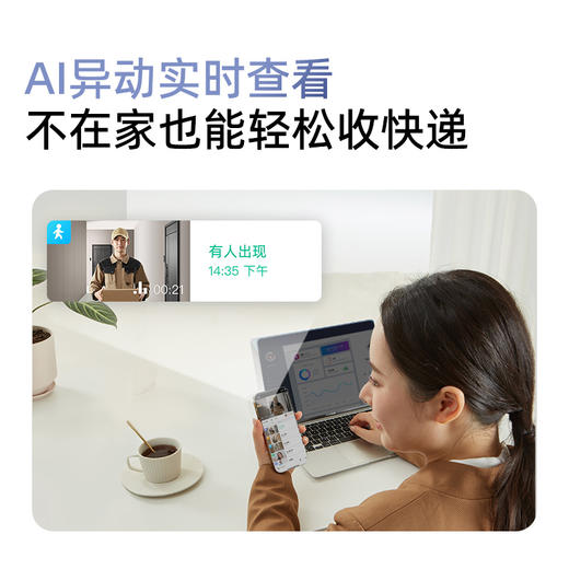 可视门铃R6 商品图3