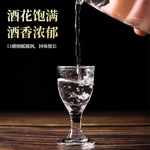 【浓香型】全兴大曲彩6｜彩9酒500ml 52度 商品图3