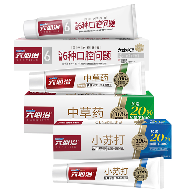 立白牙膏3支装 小苏打盐白牙膏+中草药护龈牙膏+薄荷牙膏