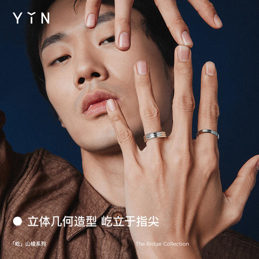 「屹」系列山棱戒指 - 二重钻石 商品图3