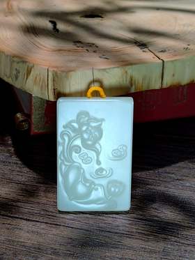 和田玉【和和美美】牌子项坠