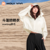 MOLYVIVI molinta联名款斗篷防晒衣连帽宽松外套 披肩 女 商品缩略图0