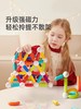 mideer弥鹿彩虹百变磁力棒儿童积木六一礼物益智玩具女男磁力片 商品缩略图1