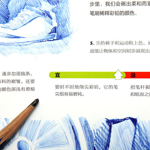 西方绘画技法经典教程《绘画中的光与影》+《绘画中的构图运用》+《绘画中的逻辑思维》可套装可单买 商品图8