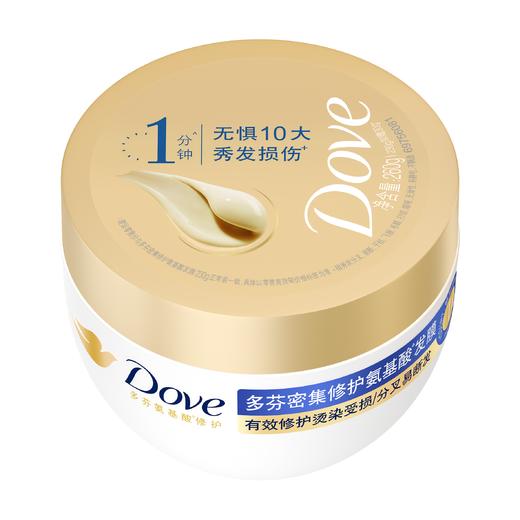 【品牌直发】Dove多芬致臻氨基酸发膜小金碗护发强韧柔顺修复干枯染烫受损260g 商品图3