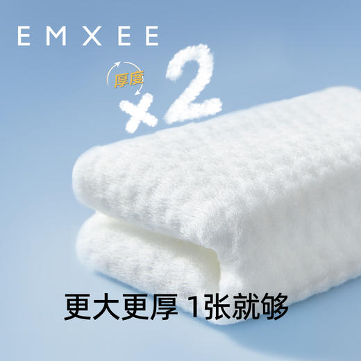 【干湿棉巾】嫚熙独角兽绵柔巾婴儿专用悬挂抽取洗脸巾非棉柔巾240抽 商品图3