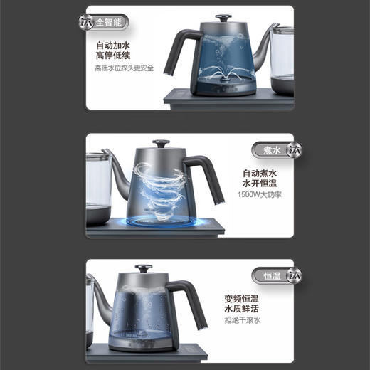 晨钛E260L纯钛电热烧水壶全自动大功率开水壶泡茶煮茶烧水消毒一体 商品图3