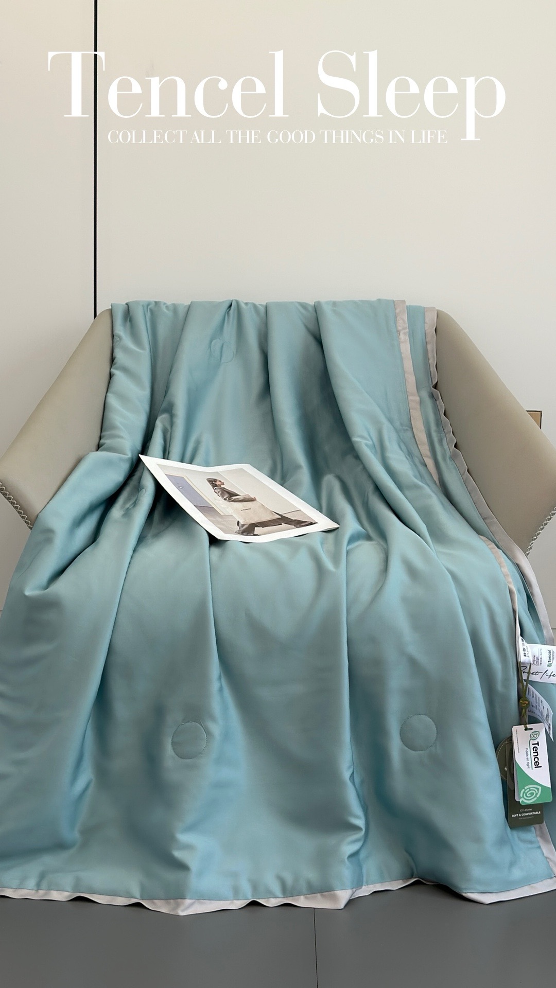 自然醒极简天丝夏被可机洗100%兰精天丝凉爽夏凉被空调被亲肤透气CY