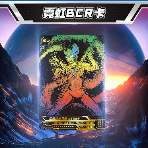 卡游 超宇宙-奥特英雄X档案-荣耀版 第24弹KAYCUTM-SCX-024 商品图3