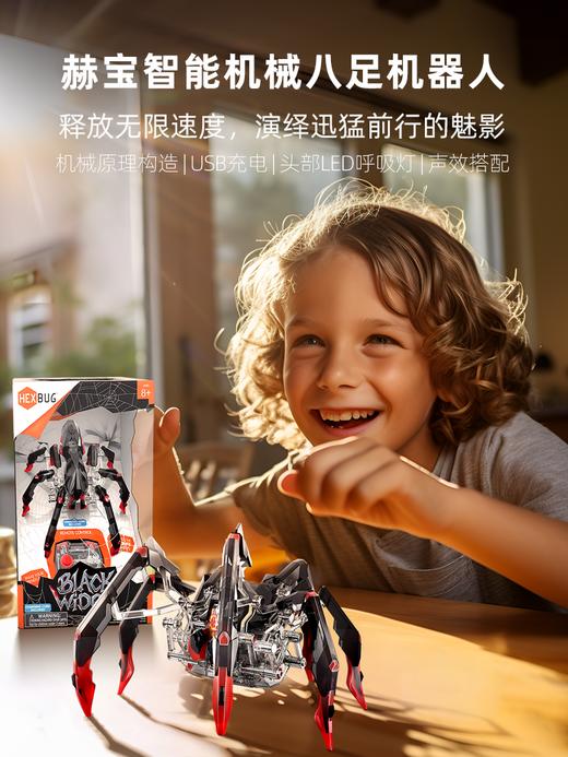 美国Hexbug赫宝机器虫系列遥控玩具 商品图8
