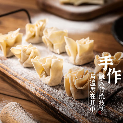 【4袋】一条狗网红鸡汤小馄饨135克×4袋套餐（多口味可选） A-2524 商品图4