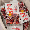 胥友香辣冷吃牛肉 商品缩略图1