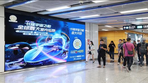 电子屏全天轮播（3天）（个人产品） 商品图0