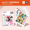 mideer弥鹿儿童逻辑板思维训练3-8岁智能发声早教益智机六一礼物 商品缩略图1