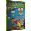 外研社新概念英语 学生用书 3B 青少版 智慧版 点读版 商品缩略图0