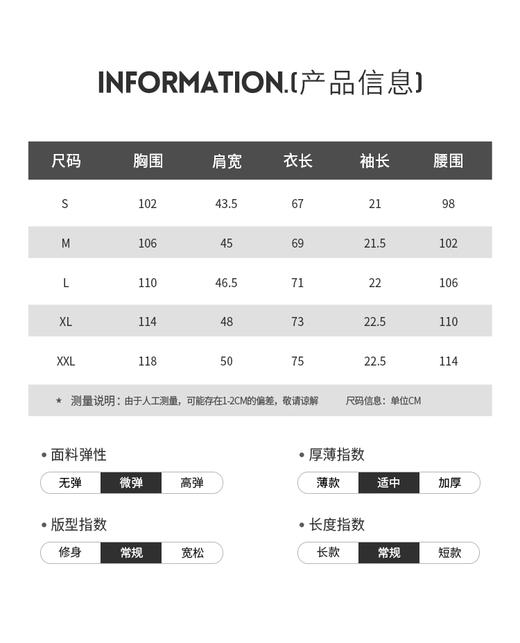 tdsports唐代运动国潮风潮牌字母印花2024年夏季新款上衣短袖POLO衫 商品图4
