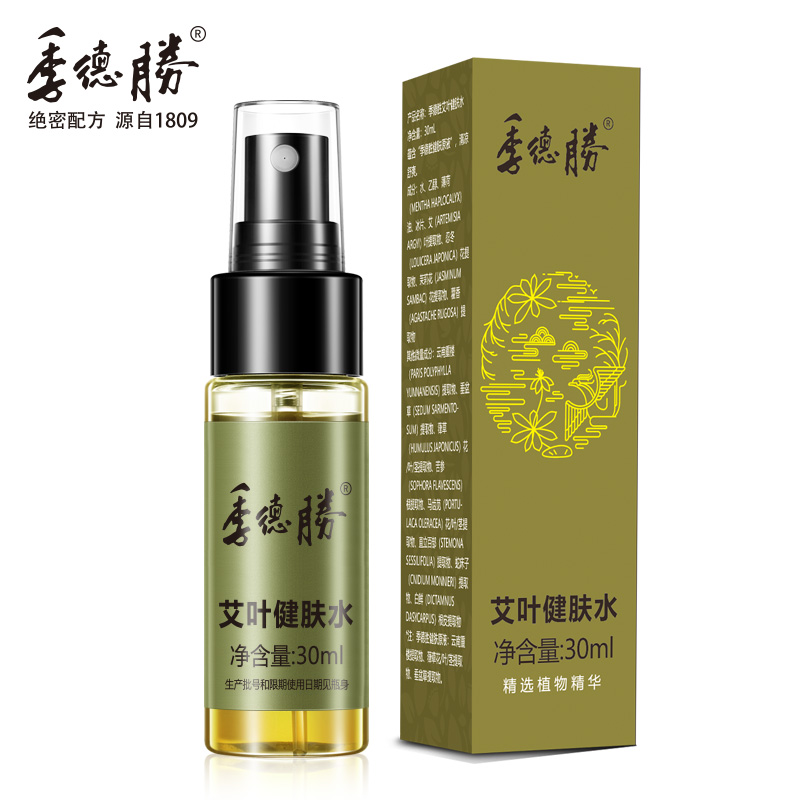 季德胜丨艾叶蚊虫叮咬健肤水