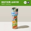 mideer弥鹿万花筒儿童益智小玩具男女孩手工望远镜六一儿童节礼物 商品缩略图5