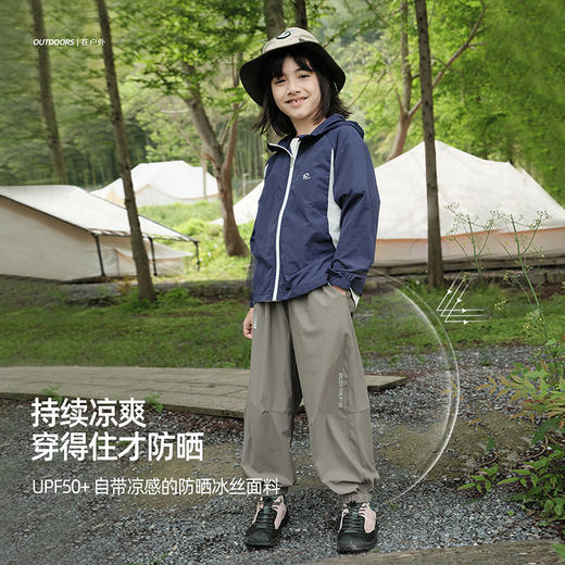 fx-儿童户外印花休闲裤 PXK2429 商品图1