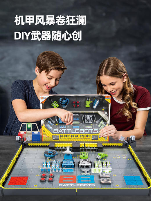 美国Hexbug赫宝机器虫系列遥控玩具 商品图6