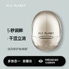 MIX PLANET目芯润眼仪护眼仪雾化仪器眼部护理热敷按摩缓解敏感眼 商品缩略图1