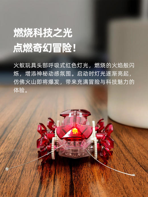 美国Hexbug赫宝机器虫系列遥控玩具 商品图9