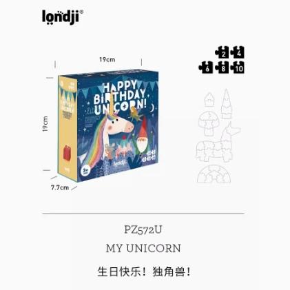 londji儿童拼图生日快乐独角兽宝宝启蒙玩具益智拼图2—3岁节礼物 商品图2