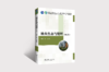 林火生态与管理(第2版)
普通高等教育“十一五”国家级规划教材国家林业和草原局普通高等教育十四五规划教材 2416 商品缩略图0