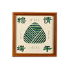 【端午节手工竹编画diy材料包】非遗国潮文创摆台 亲子暖场团建活动手工  商品缩略图4