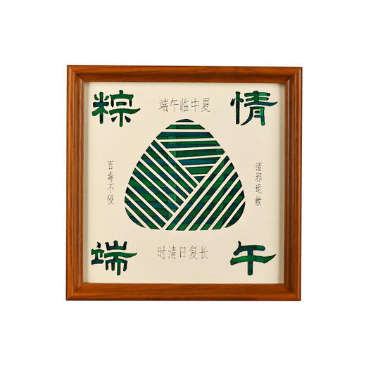 【端午节手工竹编画diy材料包】非遗国潮文创摆台 亲子暖场团建活动手工  商品图4