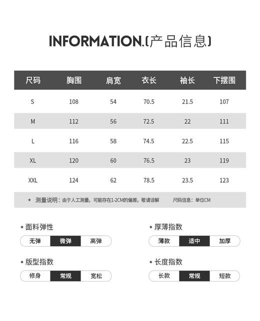 tdsports唐代运动国潮潮牌字母印花2024年夏季新款上衣T恤短袖 商品图6