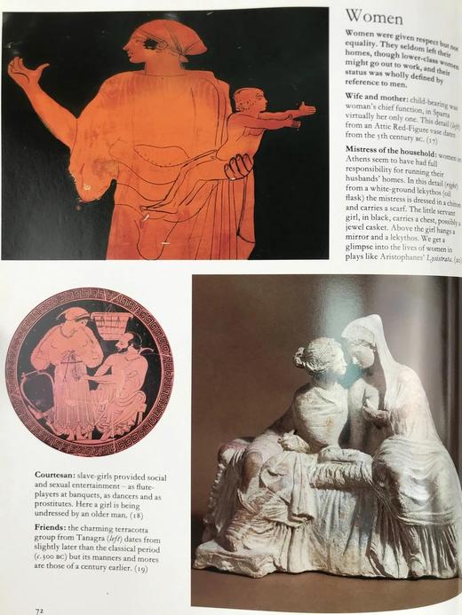 希腊世界：古典、拜占庭与现代 367幅插图（70幅彩色） 精装大16开 商品图13