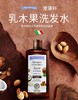 【清仓好价】 I PROVENZALI意蒲利乳木果丰盈修复洗发水250ml+润发乳200ml（效期至24.9-10月） 商品缩略图1