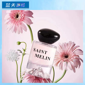 圣美伦繁花香水50ml【30173639】