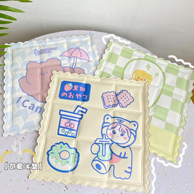 【2个9.9元】夏日降温多功能三折冰感垫