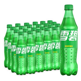 雪碧柠檬味汽水500ml