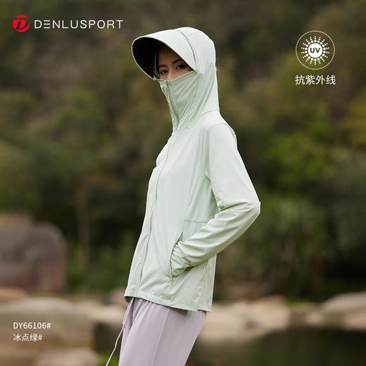 UPF100+黑胶冰丝防晒衣 黑胶加大帽檐双抗科技 高效透气吸湿排汗 男女同款 DY66106# 商品图12