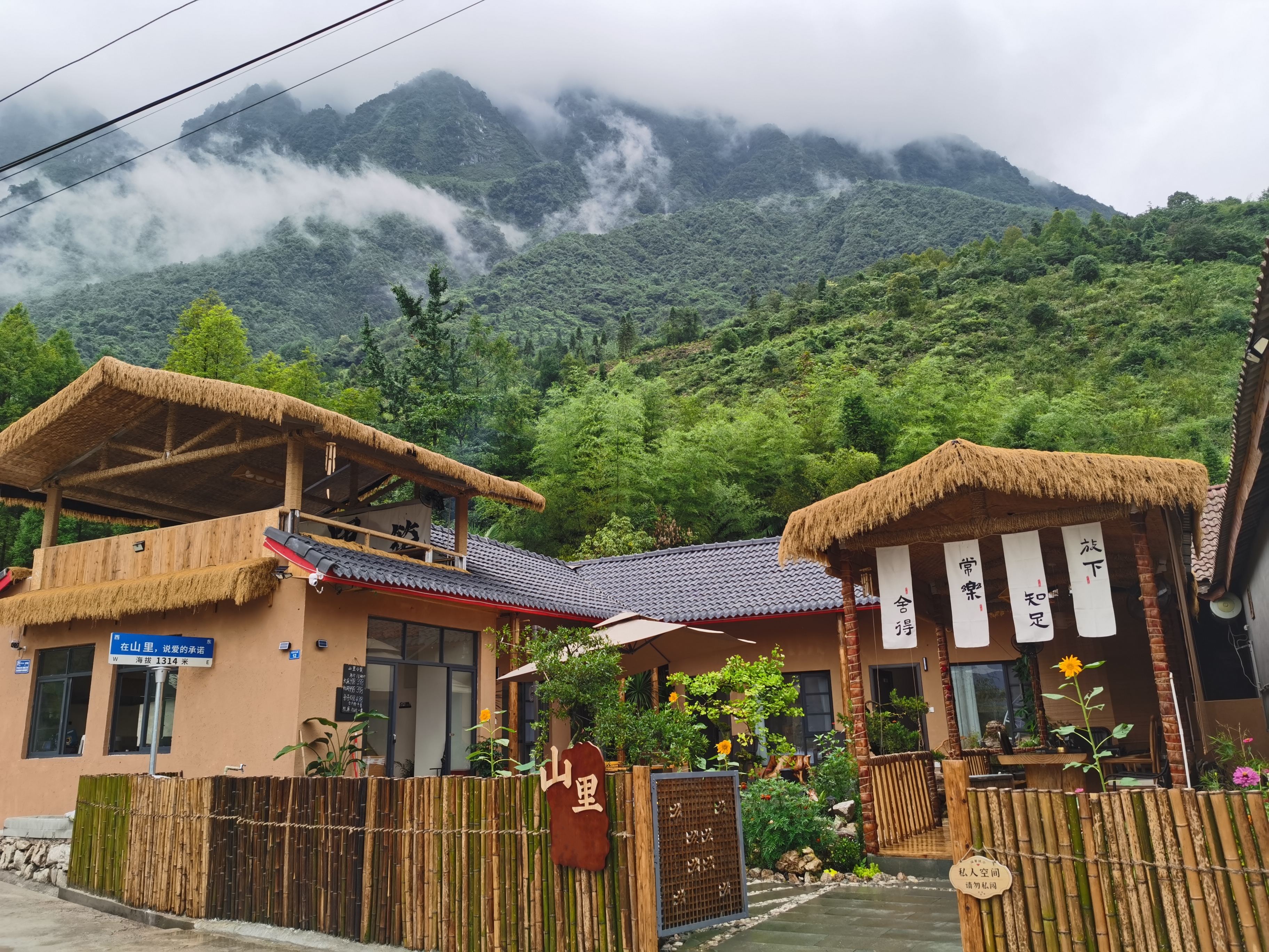 【崇州-244号院】5房独栋院子，可单房预定，海拔1314米，看云海日出、春夏挖笋、夏季避暑、萤火虫，冬季赏雪slxz