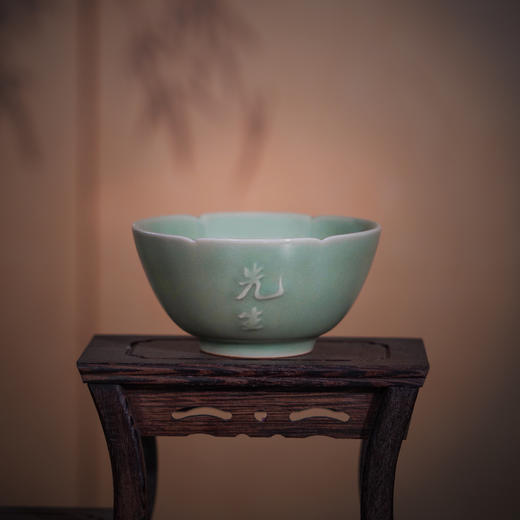西泠大咖先生杯 百年历史 龙泉青瓷 商品图3