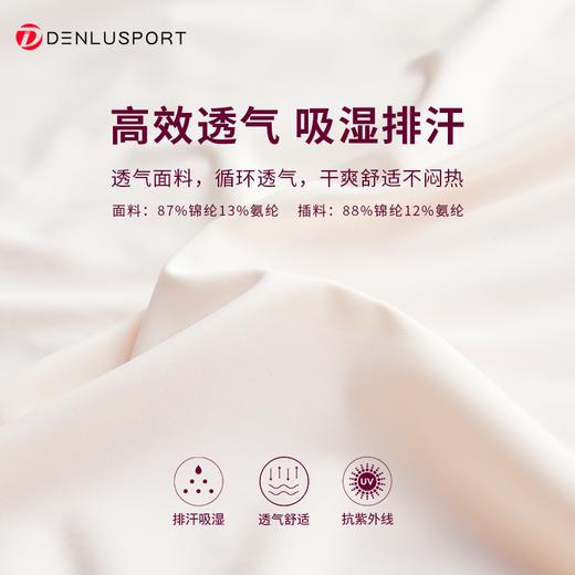 UPF100+黑胶冰丝防晒衣 黑胶加大帽檐双抗科技 高效透气吸湿排汗 男女同款 DY66106# 商品图3